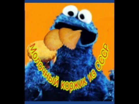 ღВКУС ДЕТСТВА!!!ღ "ШКОЛЬНЫЕ" коржики ГОСТ как в столовой СССР, НО без молока и лактозы.