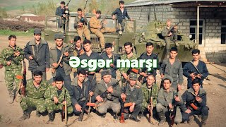 Əsgər marşı (küysüz)