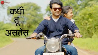 Kadhi Tu Astes song artwork