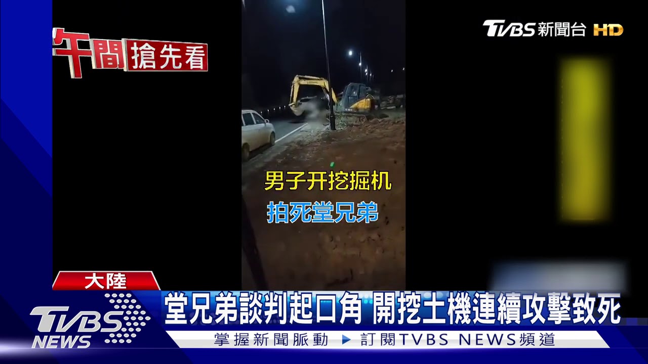 酒醉開挖土機被逮 陸男用鏟斗猛砸警車