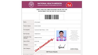 UP NHM CHO Admit Card 2022 Kaise Download Kare ? How To Download UP NHM CHO Admit Card 2022 ?