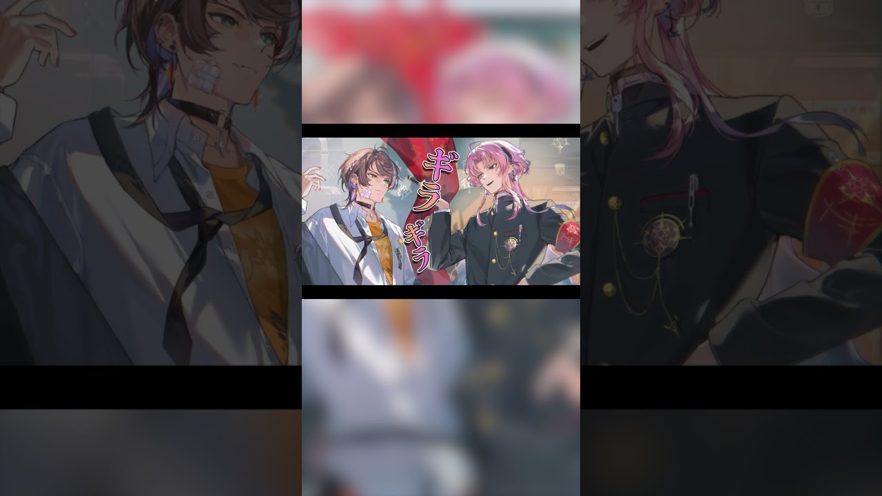 【一緒に歌ってみた】絶対敵対メチャキライヤー covered by 琶舞×明透