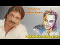 Dekha Hai Zindagi Ko Kuchh - Kumar Sanu - Kishore Ki Yaaden - Ankit Badal AB - Gold Classic Songs Forever Dekha Hai Zindagi Ko Kuchh - Kumar Sanu - Kishore Ki Yaaden - Ankit Badal AB