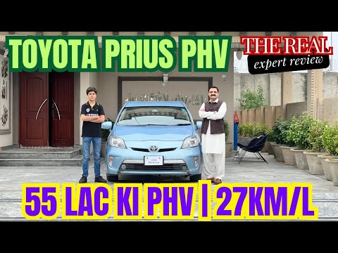 Thumbnail for TOYOTA PRIUS PHV | EXPERT REVIEW | AUTO DEEWANAY by Toyota Prius PHV