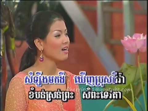 Bayon DVD 31 - Chin Sereya - Chan Bontheap Bran / ជិន សេរិយា - ច័ន្ទបន្ទាបប្រាណ