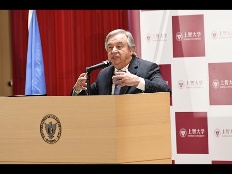 アントニオ・グテーレス国連事務総長講演「グローバル課題～『人間の安全保障』の役割」／Special lecture by UN Secretary-General António Guterres