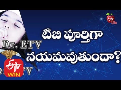 TB  Treatment | Tuberculosis Treatment | Tuberculosis Cure | Dots Therapy | TB Drugs