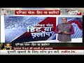 Exit Poll Hit या Flop? Akhilesh Sharma से समझिए चुनावी गणित | Hot Topic - Video