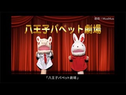 「メディア学部」八王子学生CMコンテスト