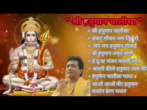 हनुमान जी के भजन। Hanuman ji ke bhajan Shri Hanuman chalisa, Sankat Mochan Naam tiharo #bhajan360p