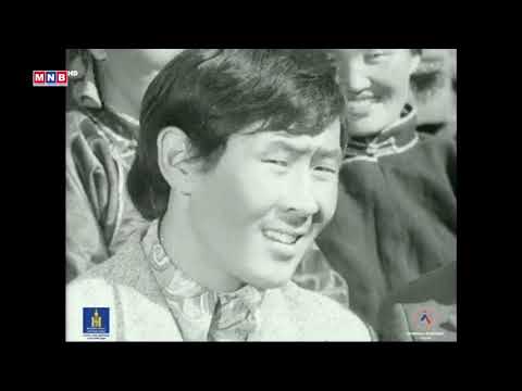 Хөдөөгийн баясгалан киноны дуу Хөдөөгийн баясгалан