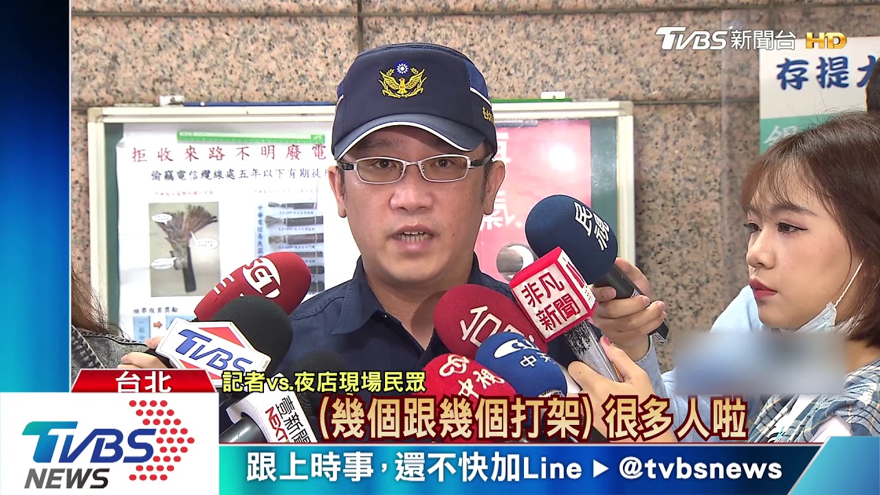 走錯包廂還嗆「你是誰」 信義區夜店爆鬥毆