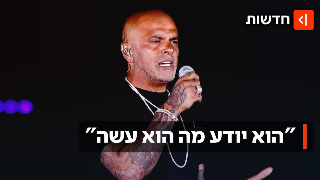 אייל גולן חוזר לחדר החקירות: המתלוננת החדשה נגד הזמר מדברת