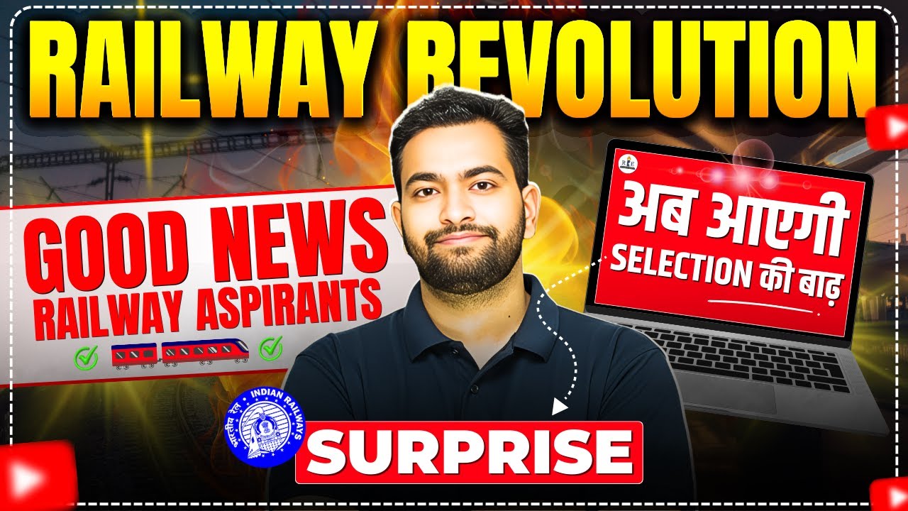 Good news for Railway Aspirants 🔥 |RRB NTPC| RRC Group D| RRB Alp, Technician | Shubham Sir