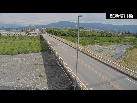 御勅使川橋のライブカメラ映像