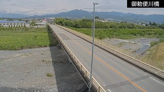 御勅使川橋ライブカメラ live webcam