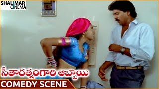 Seetharatnam Gari Abbayi Movie || Vinod Kumar & Roja Hilarious Comedy Scene || Vinod Kumar, Roja