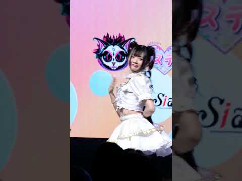 20221217 35 Siamdream Love Dictionary Ice Fancam Focus