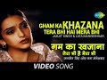 Gham Ka Khazana Tera Bhi Hai Mera Bhi Ghazal Video Song Jagjit Singh Lata Mangeshkar