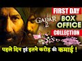 Sunny Deol's Gadar 2 1st Day Collection Report.