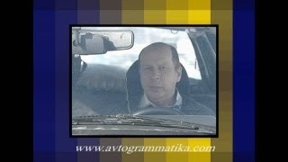 Смотреть онлайн Как правильно трогаться в горку на машине