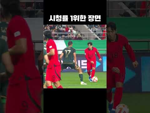 천재 데뷔골 #shorts