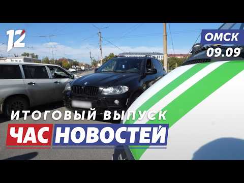 Рейд «Должник» / Модернизация теплосетей / Археологическая выставка. Новости Омска