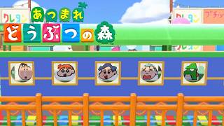 クレヨンしんちゃんを再現した島がすごくすごい【あつまれ どうぶつの森】