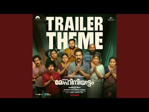 Bharathanatyam 2 Mohiniyattam Trailer Theme (From "Bharathanatyam 2 Mohiniyattam")