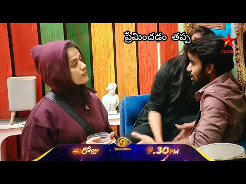 Tanuja gave the green signal to Kalyan's one question ||Bigg Boss9 Day-96 Kalyan Tanuja chemistry