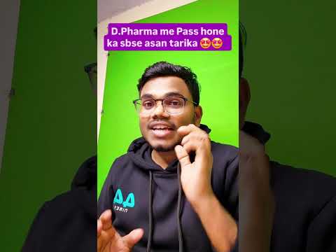 D.pharma me pass hone ka sbse asan tarika 🤩 #dpharma #udit_pharmacy