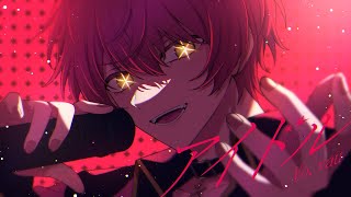 アイドル歌ってみた/ばぁう『推しの子』OP