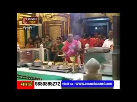 download lagu mp3 mp4 Guru Purnima Celebration In Shirdi, download lagu Guru Purnima Celebration In Shirdi gratis, unduh video klip Guru Purnima Celebration In Shirdi