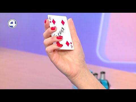 Иллюзионисты читают мысли