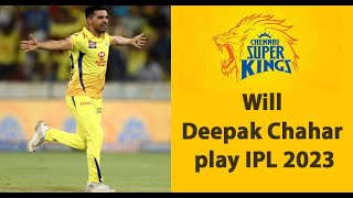 IPL 2023 - CSK - Is Deepak Chahar  Fit to Play சிஸ்கே தீபக் சாகார் விளையாடுவாரா ?