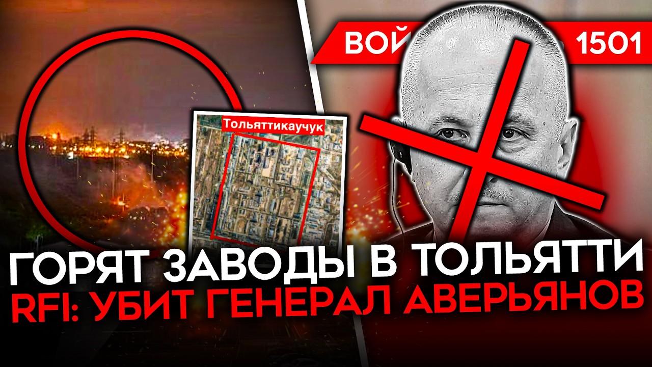 ДЕНЬ 1501. ИРАН СБИЛ F-15/ САМЫЙ УСПЕШНЫЙ МЕСЯЦ ВСУ/ ДУРОВ ПРОТИВ ВЛАСТИ/ В РФ ЛЕГЛ