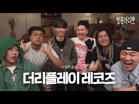 [HPRADIO] “Cha Eunwoo of Korean Hip-Hop & Underground DPR” | EP.2 DIRTY PLAY RECORDS (ENG)