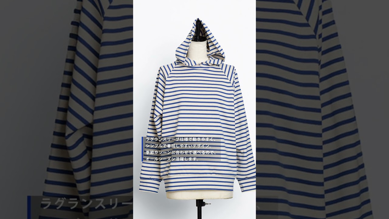 型紙：ラグラントップス（パーカー、トレーナー、Tシャツ）【ニット】 [K-154]