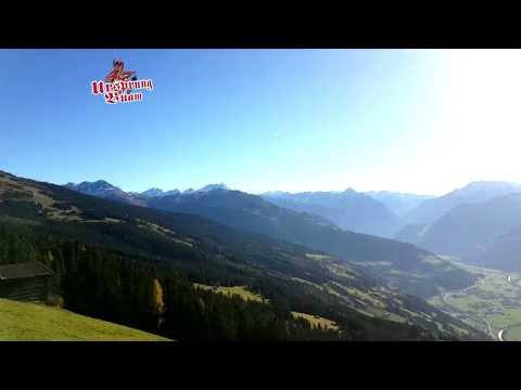 Ursprung Buam - Heimat der Berge.