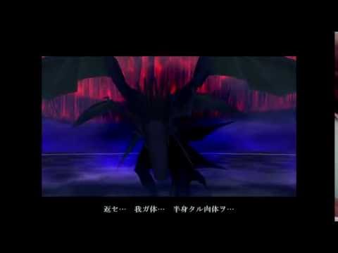 Universe Seth Battle