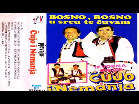 Cujo i Nemanja  & Album  - Bosno,Bosno u srcu te cuvam  (Audio)