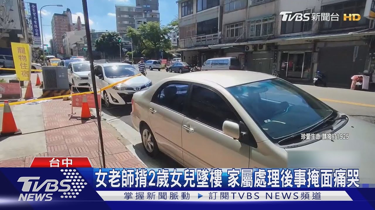 女老師揹2歲女兒墜樓 家屬處理後事掩面痛哭