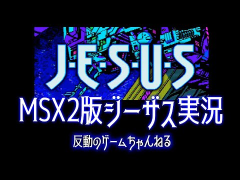 16:46-24.31