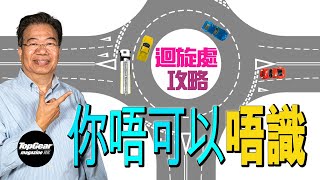 [問題] 台南圓環