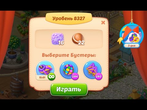 Homescapes Level 8327 (8377 - Rest of World) 💪