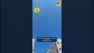 Երուսաղեմի տարածքում իրանական հրթիռները որսալու կադրերը