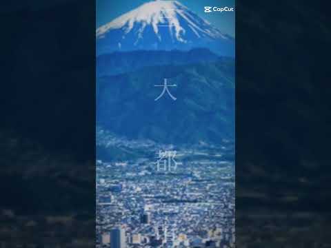 都市部 - 定義