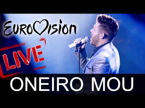 Γιώργος Λιάτης - Όνειρό μου | Live | Giorgos Liatis | Εurovision 2018 Greece