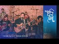 Highlander Ghar Ma Sessions: Haami Aayou | Diwas Gurung