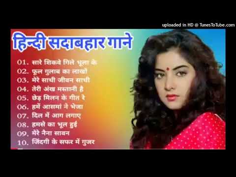 70s80s Data: पुराने सुनहरे गाने l Old Is Gold l Bollywood classics song l #oldisgold​ #bollywoodclas